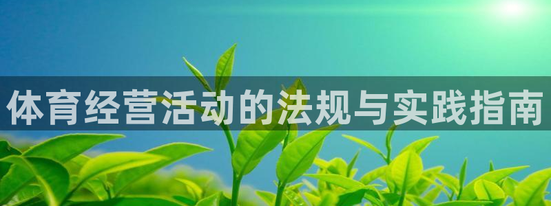 必一体育app下载安