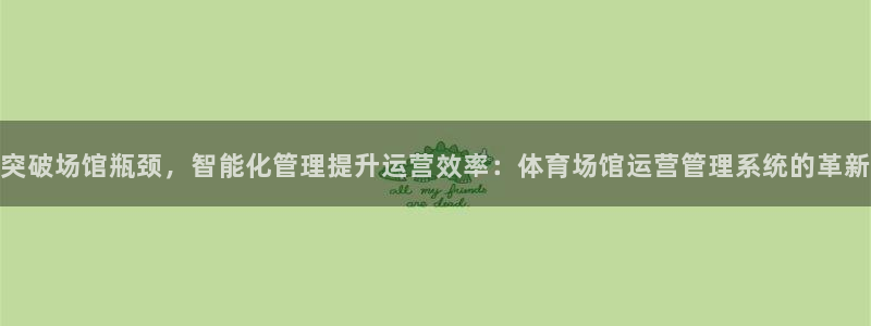 必一体育app平台下