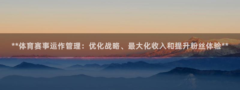 必一运动 b 体育素