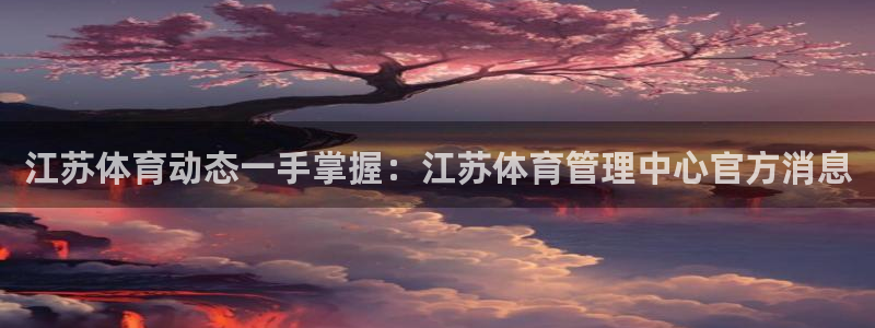 必一体育app官方下载入口