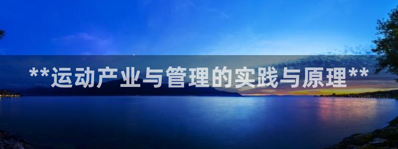 b体育必一下载：**