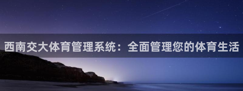 必一体育app官方下载入口