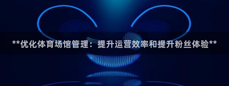 必一体育官网app：
