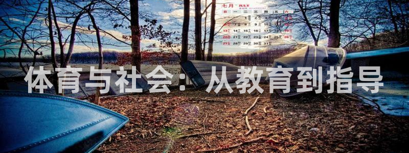 必一体育app官方下