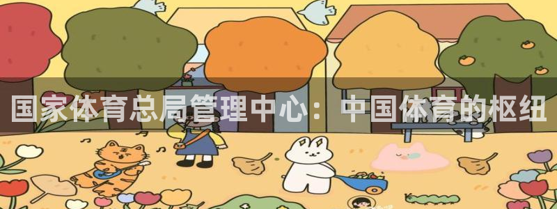 必一体育网页登陆：国