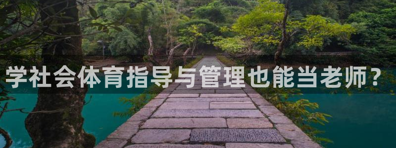 必一运动