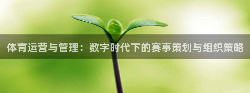 氵必一一厂一：体育运