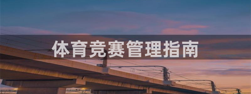 必一体育下载app