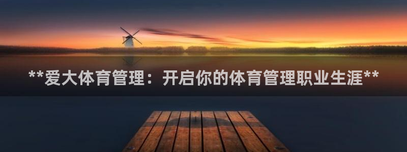 必一体育在线下载：*