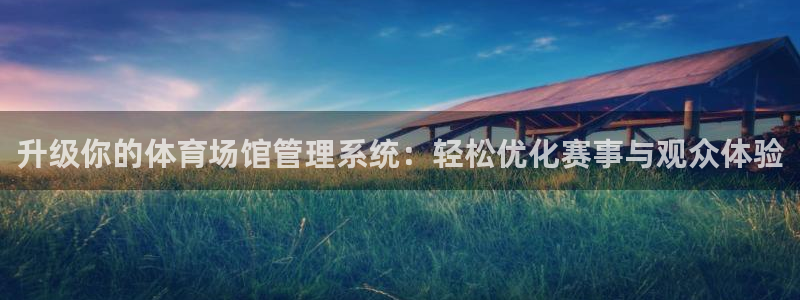 必一体育登录APP下