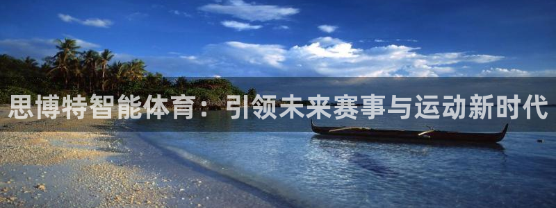 必一运动官网登录入口