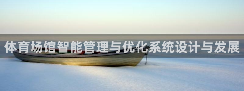 必一体育下载秀给网：