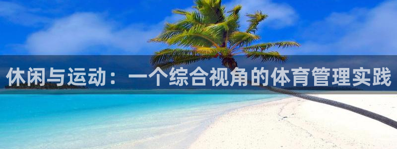 必一体育电子app：