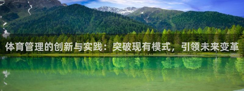 必一体育在线入口：体