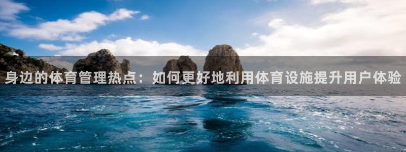 必一体育验证码：身边