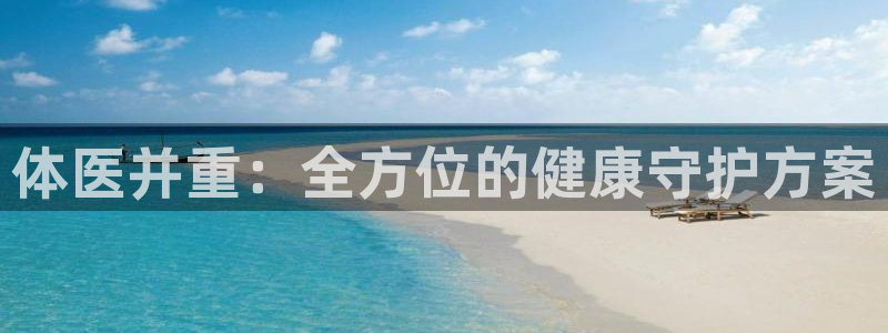 必一体育在线下载：体