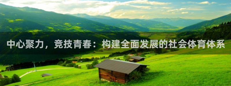 必一运动sport爱