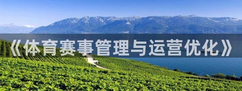 必一体育在线下载：《