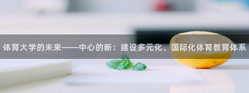 必一体育sport官