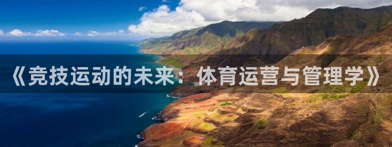 必一运动·(B-sp