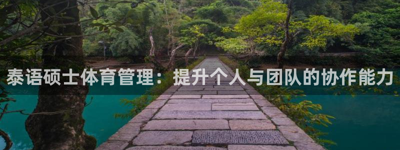 必一运动·(B-Sp