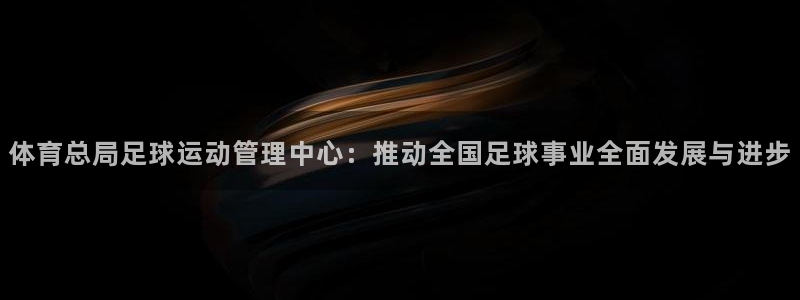 必一体育运动平台官网