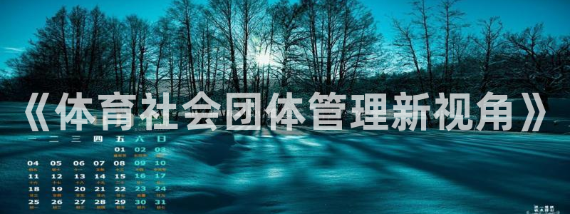 必一体育皮尔斯：《体