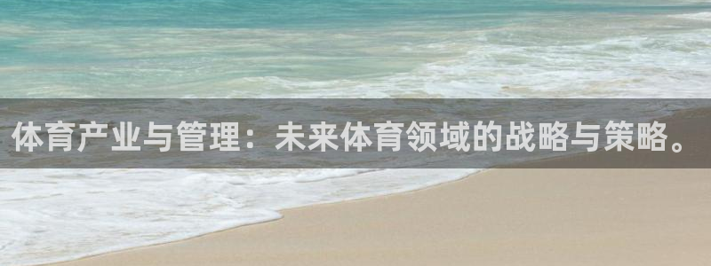 必一体育app官方下