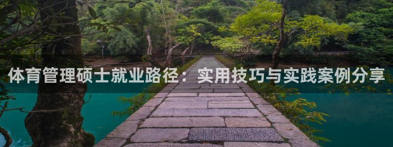 必一体育官方app下