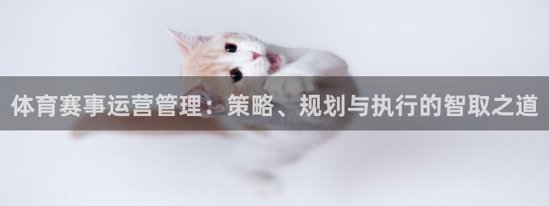 必一运动短信：体育赛