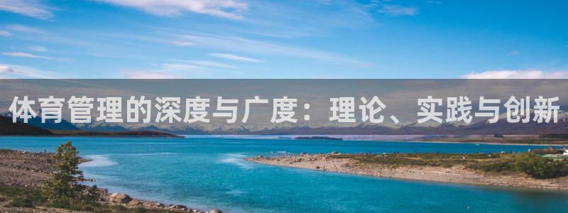 必一体育平台：体育管