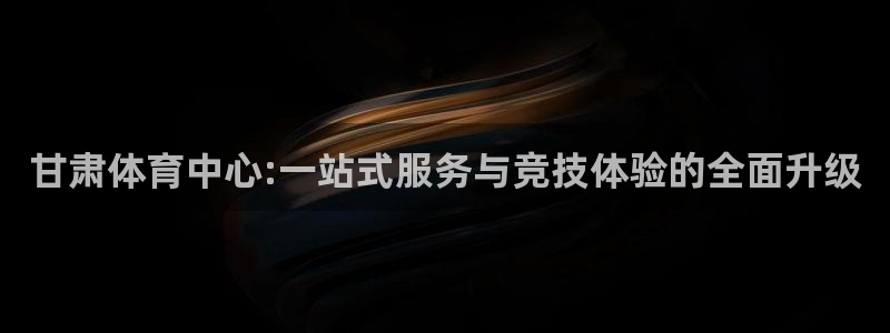必一体育服下载最新版