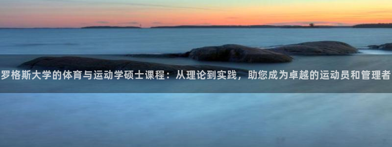 必一体育电子app：