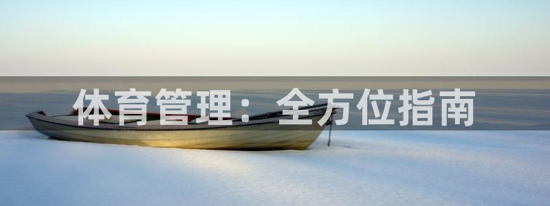 必一运动B-Sport官方网站入口