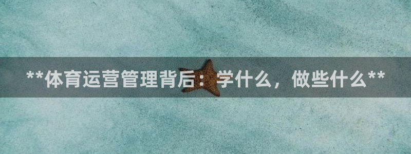 必一运动官网登录入口