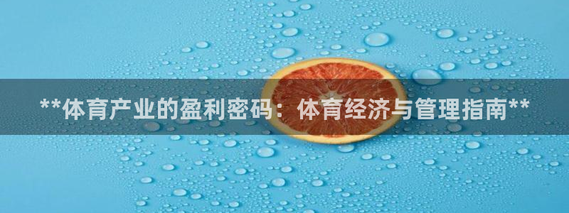 必一体育下载入口：*