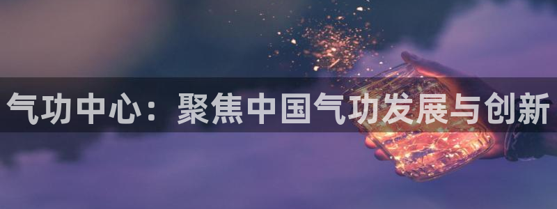 必一运动sport爱