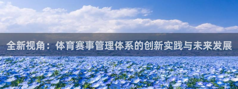 必一体育app下载安