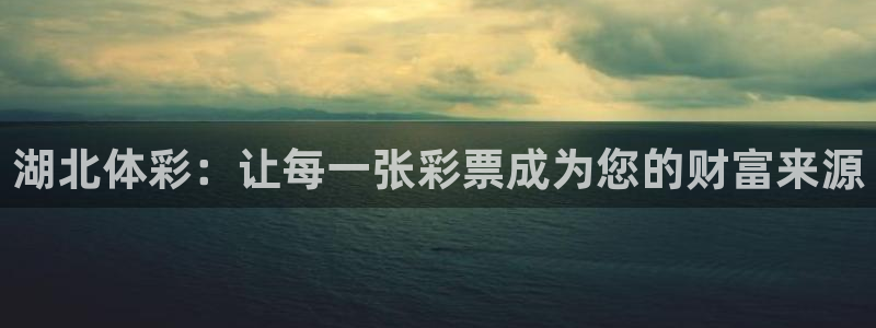 必一运动体育app：