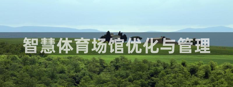 必一体育下载意思：智