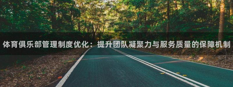 必一体育sport官