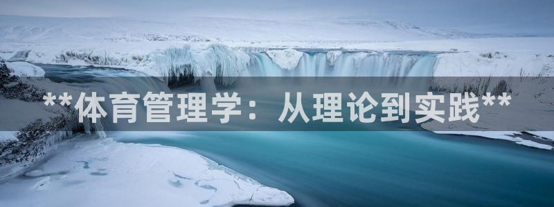 必一体育黑钱：**体