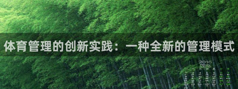 必一体育app下载最